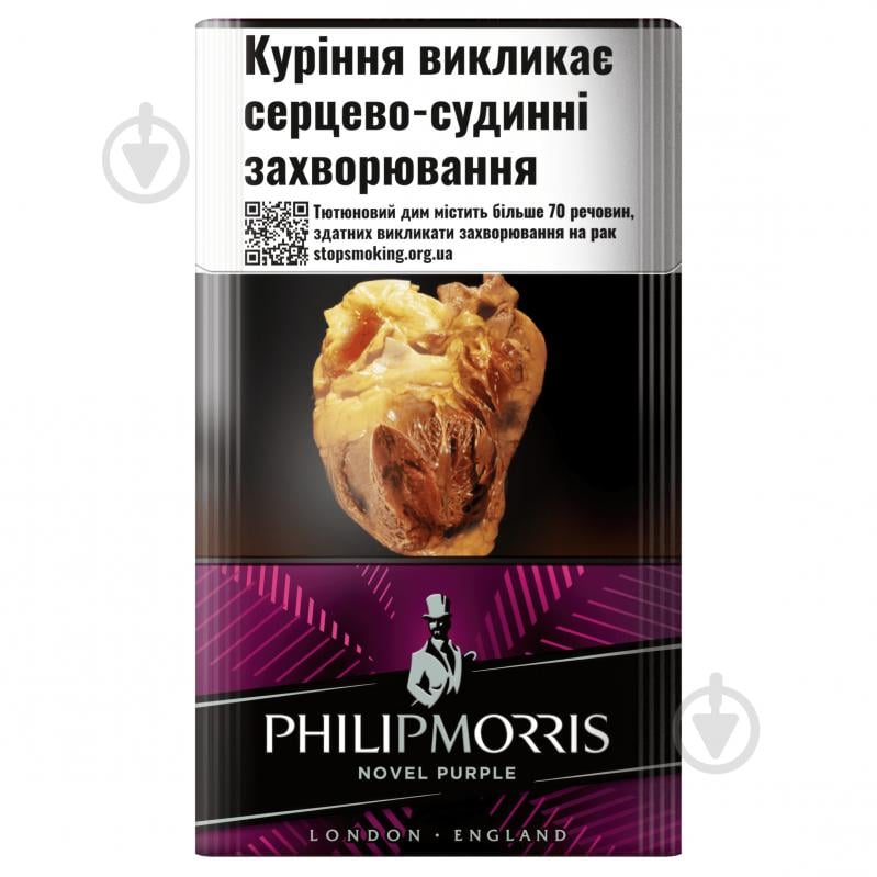 Сигарети Philip Morris Novel Purple (4823003215884) - фото 1