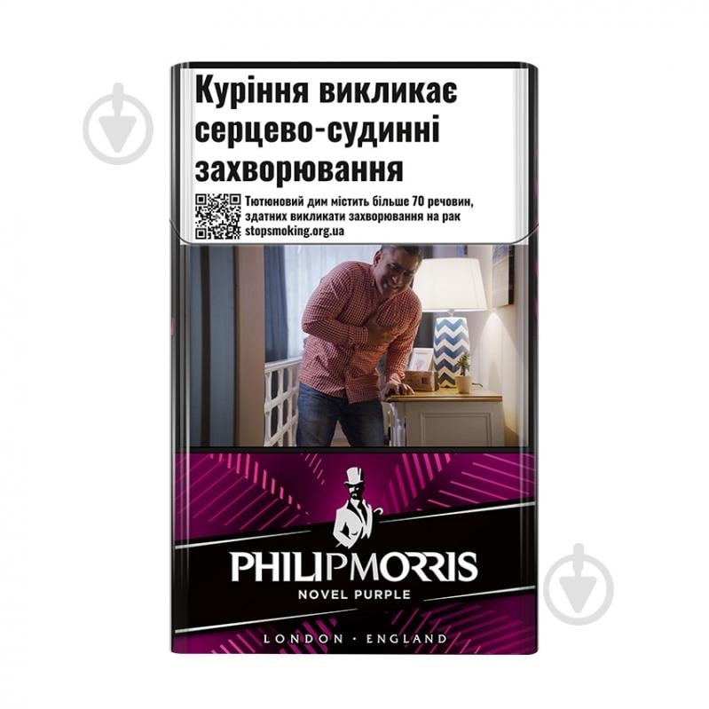 Сигареты Philip Morris Novel Purple (4823003215884) - фото 1