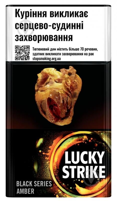 Сигареты Lucky Strike Black Series Amber new (4820192687355) - фото 1