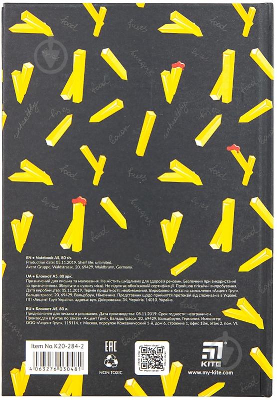 Блокнот А5 Fries K20-284-2 KITE - фото 3