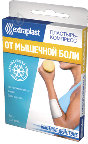 Набір пластирів Extraplast Від болі в м'язах охолоджуючий №2 нестерильні 2 шт. - фото 1