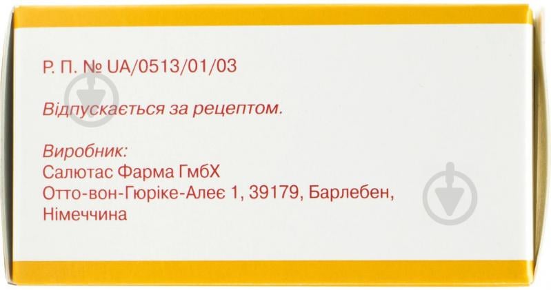 Метотрексат Эбеве №50 в конт. таблетки 10 мг - фото 4