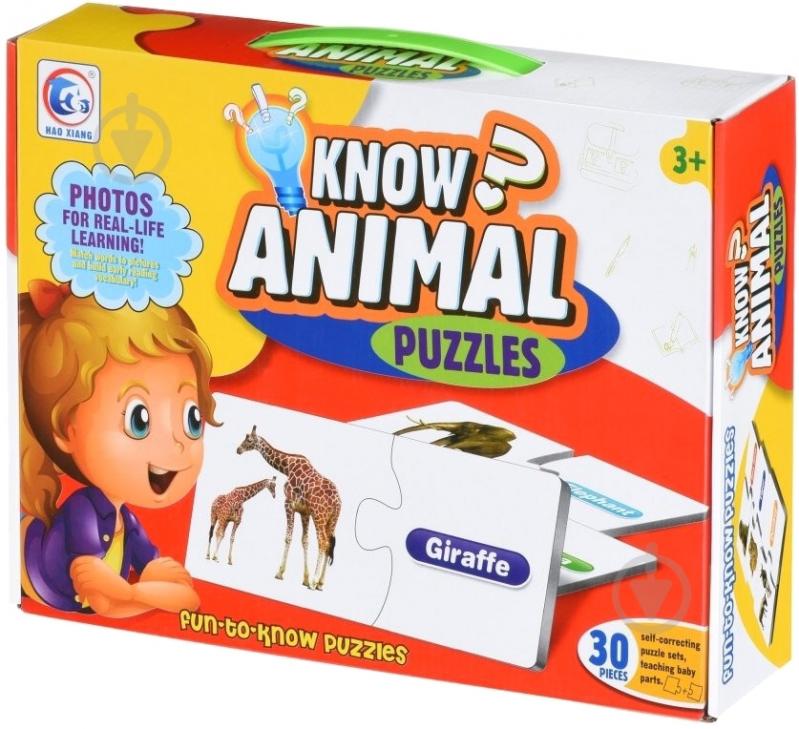 Пазл Same Toy Mad Xiang Животные 2052AUt - фото 1