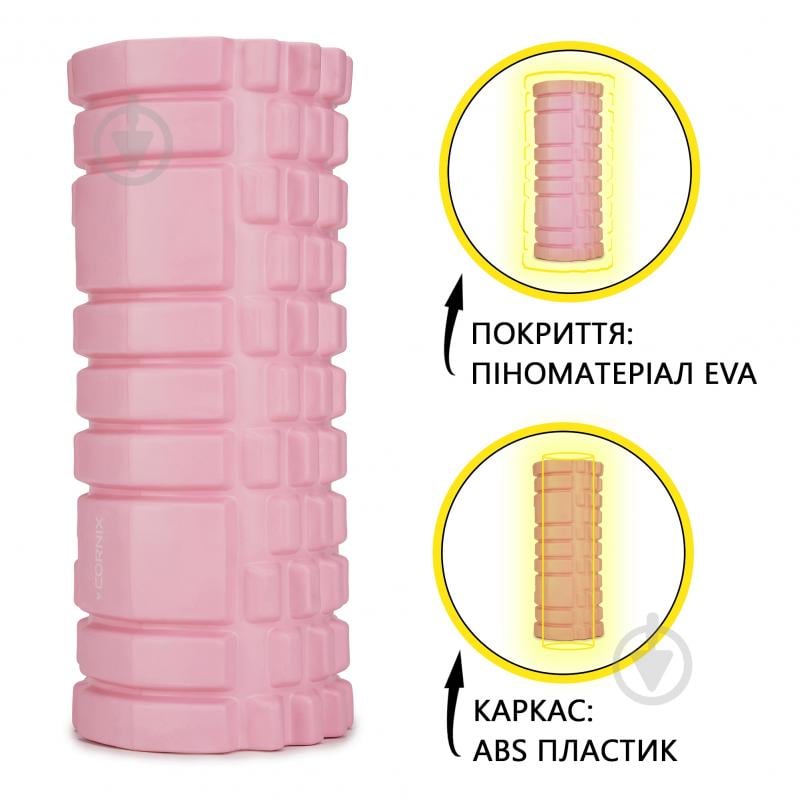 Валик массажный Cornix EVA 33x14 см XR-0036 Light Pink - фото 6