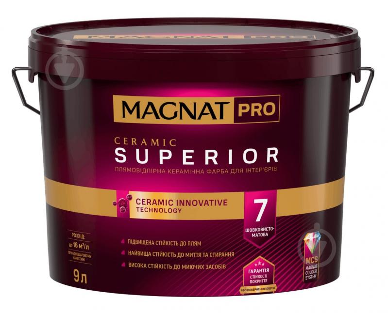 Краска керамическая MAGNAT PRO Ceramic Superior 7 шелковистый мат NCS S 1050-G40Y 9 л - фото 2 Краска керамическая MAGNAT PRO Ceramic Superior 7 шелковистый мат NCS S 1050-G40Y 9 л - фото 2