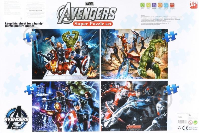 Пазл Same Toy Месники 4 в 1 2198FUt - фото 5