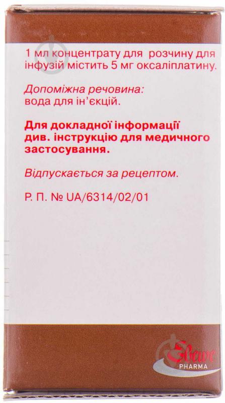 Оксаліплатин (150 мг) №1 у флак. концентрат 5 мг/мл 30 мл - фото 2