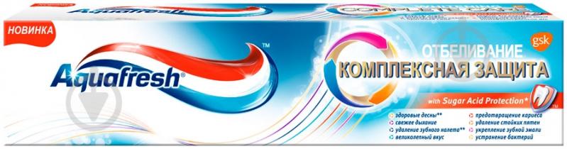 Зубна паста Aquafresh Комплексний захист 100 мл - фото 1