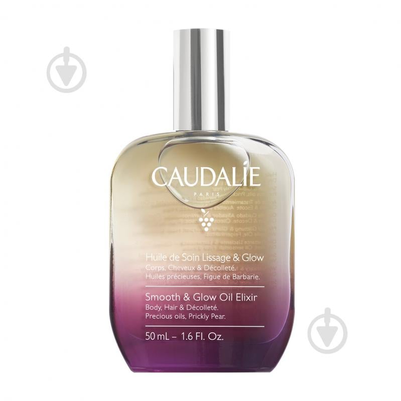 Олія для тіла Caudalie Smooth & Glow 50 мл - фото 1