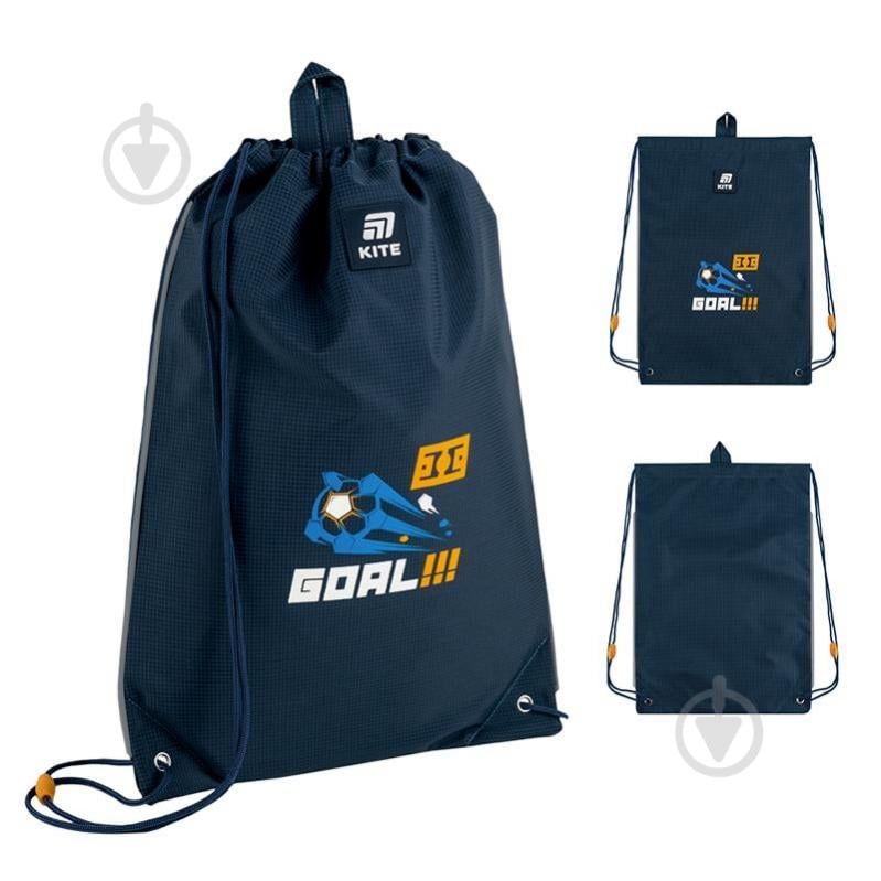 Сумка для обуви KITE 600M Goal Time - фото 3