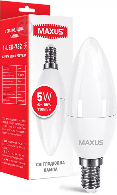 Лампа светодиодная Maxus 5 Вт C37 матовая E14 220 В 4100 К 1-LED-732 - фото 1