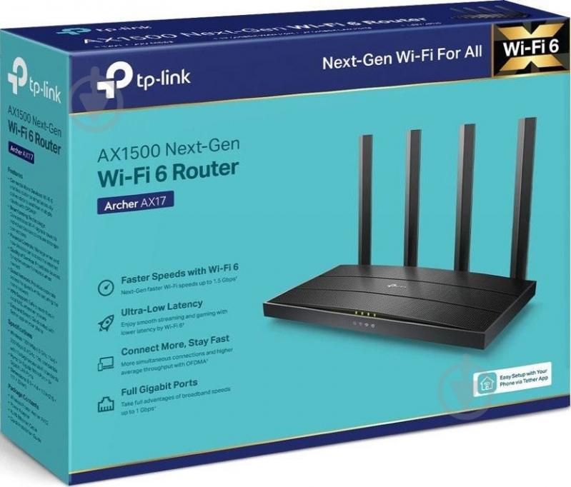 Роутер TP-Link Archer AX17 - фото 6