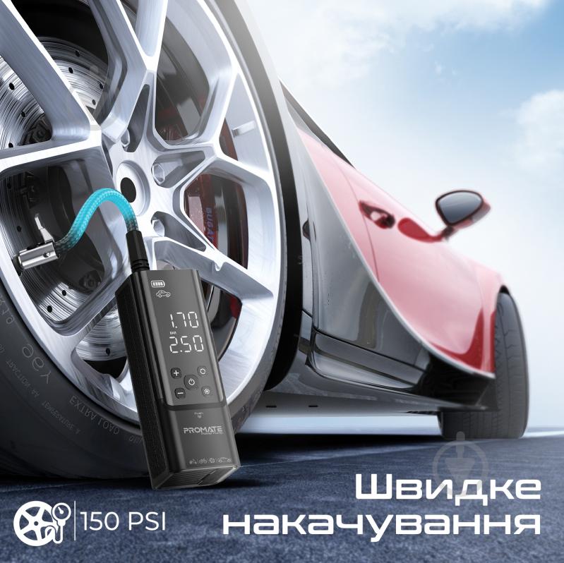 Компресор автомобільний Promate Powerpump 150 psi - фото 2