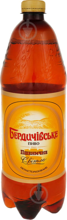 Пиво Бердичівське Пшеничное светлое живое непастеризованное 3,4% 1 л - фото 1