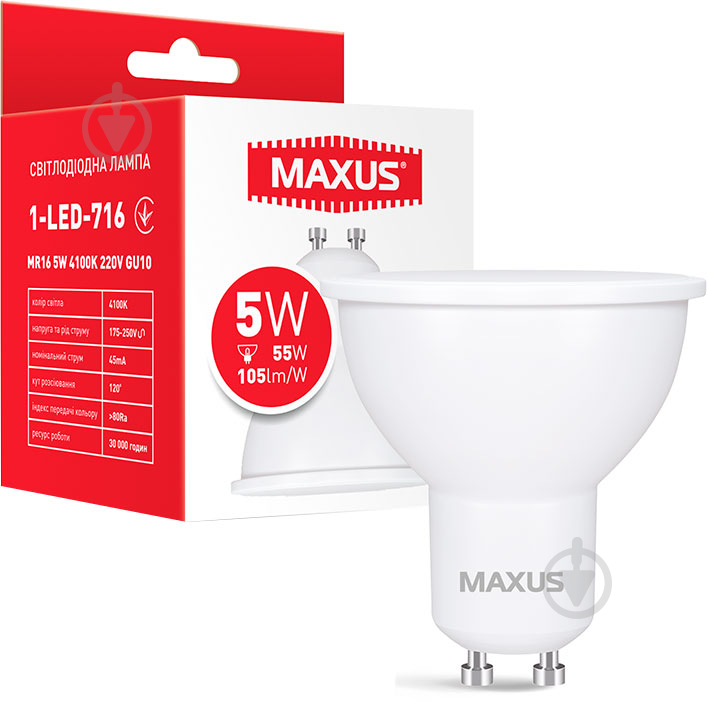 Лампа светодиодная Maxus 5 Вт MR16 матовая GU10 220 В 4100 К 1-LED-716 - фото 1