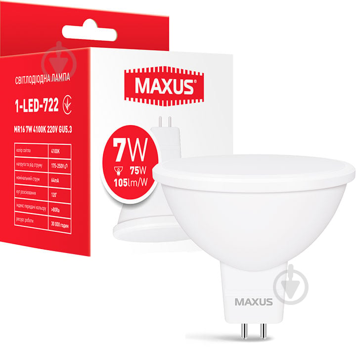 Лампа світлодіодна Maxus 7 Вт MR16 матова GU5.3 220 В 4100 К 1-LED-722 - фото 1