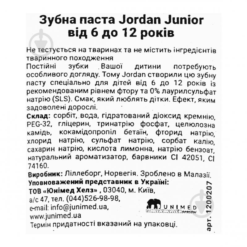 Зубна паста дитяча Jordan Junior 6-12 років 50 мл - фото 8