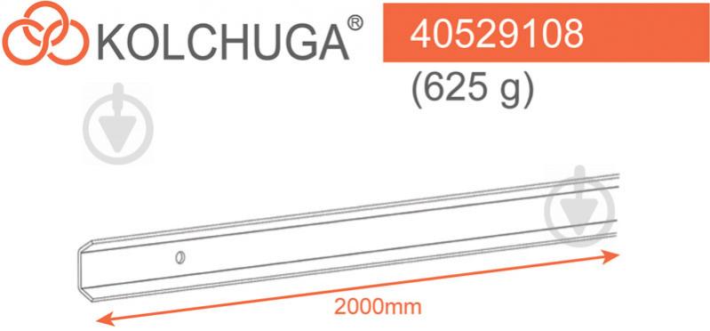 Рейка до гардеробної системи Kolchuga 2000 мм білий - фото 4