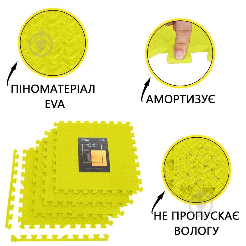 Килимок Cornix 120x120x1 см Mat Puzzle EVA XR-0236 Yellow жовтий - фото 2