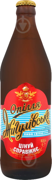 Пиво Опілля Жигулевское светлое живое 4,1% 0,5 л - фото 1