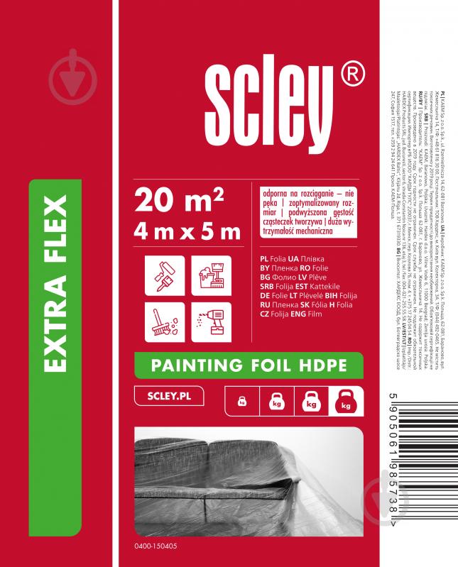 Плівка захисна Scley HDPЕ 2000 мм x 50 м 0400-150405 - фото 1