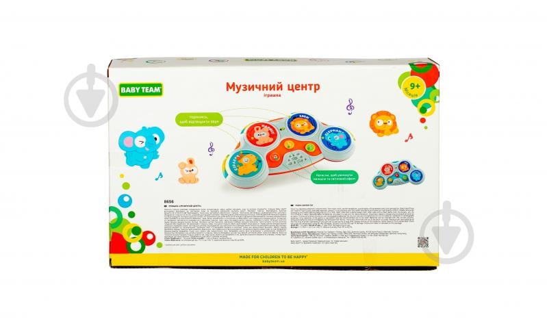 Іграшка музична Baby Team Музичний центр 8656 - фото 6 Іграшка музична Baby Team Музичний центр 8656 - фото 6