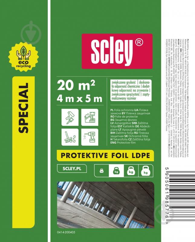 Плівка захисна Scley LDPE EKO 4000 мм x 5 м 0414-200405 - фото 1