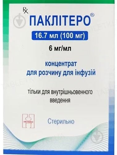 Паклітеро для р-ну д/інф. №1 у флак. (100 мг) концентрат 6 мг/мл 16,7 мл - фото 1