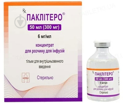 Паклітеро для р-ну д/інф. №1 у флак. (300 мг) концентрат 6 мг/мл 50 мл - фото 1
