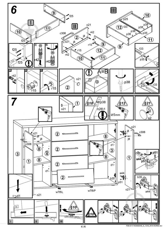 Комод BRW Україна KOM2D4S/9/13 Avila белый - фото 6