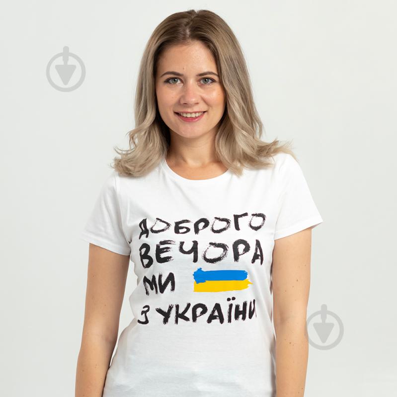 Футболка жіноча Sol's CRUSADER WOMEN Доброго вечора ми з України 03581102/126XL р.XL білий - фото 1