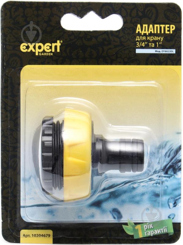 Адаптер Expert Garden для крана 3/4" та 1" DY8023DL - фото 3