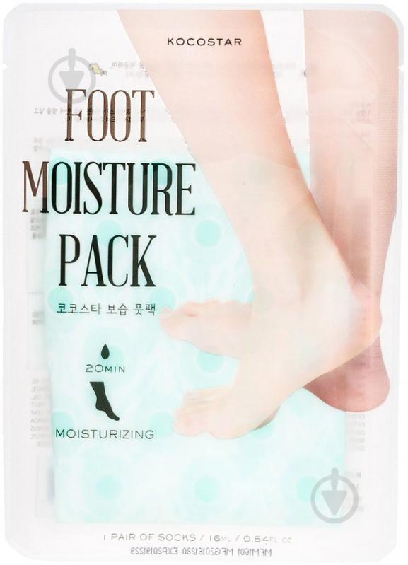 Маска для ног для ног Kocostar Foot Moisture Pack Mint 16 мл 2 шт. - фото 1