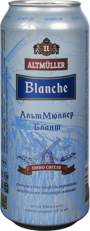 Пиво Altmuller Blanche светлое ж/б 4,9% 0,5 л - фото 2