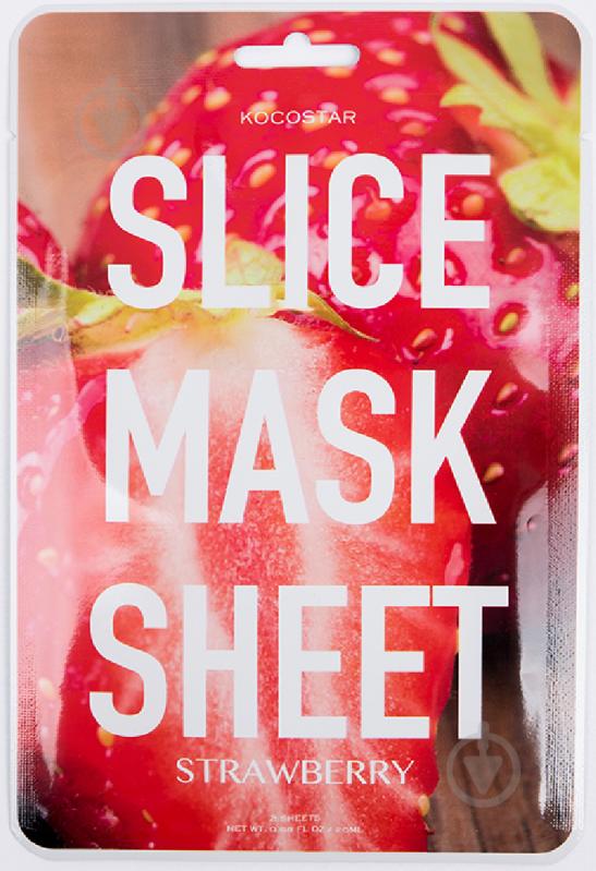 Маска для обличчя Kocostar Slice Mask Sheet Strawberry 20 мл 6 шт. - фото 1