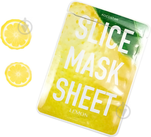 Маска для лица Kocostar Slice Mask Sheet Lemon 20 мл 12 шт. - фото 2