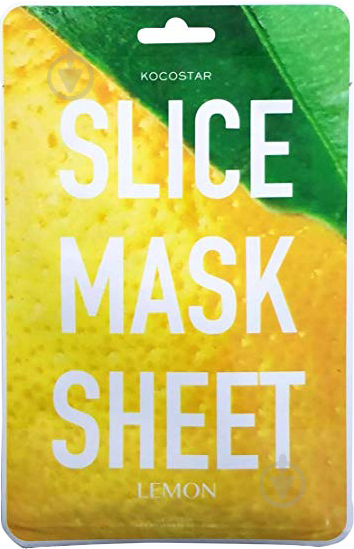 Маска для обличчя Kocostar Slice Mask Sheet Lemon 20 мл 12 шт. - фото 3