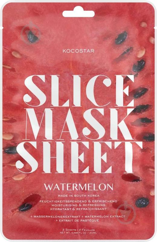 Маска для лица Kocostar Slice Mask Sheet Watermelon 20 мл 6 шт. - фото 1