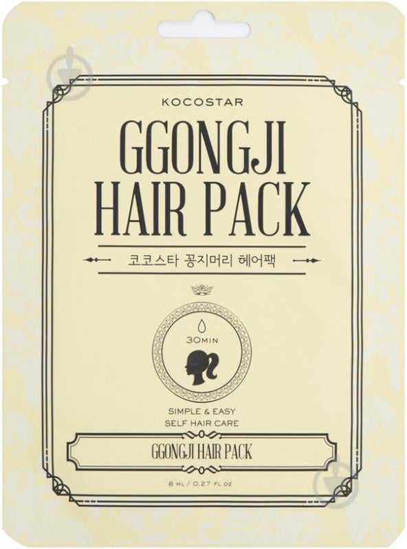 Маска для волос Kocostar Ggongji Hair Pack 8 мл - фото 1