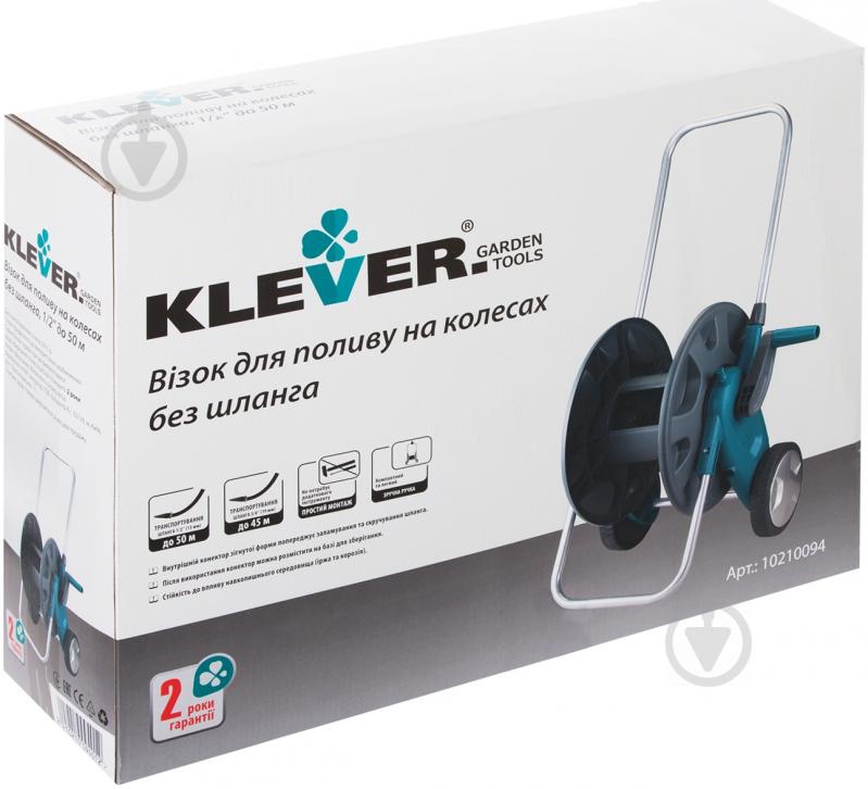 Тележка для шланга Klever KLEVER на колесах 1/2 " 50 м - фото 7