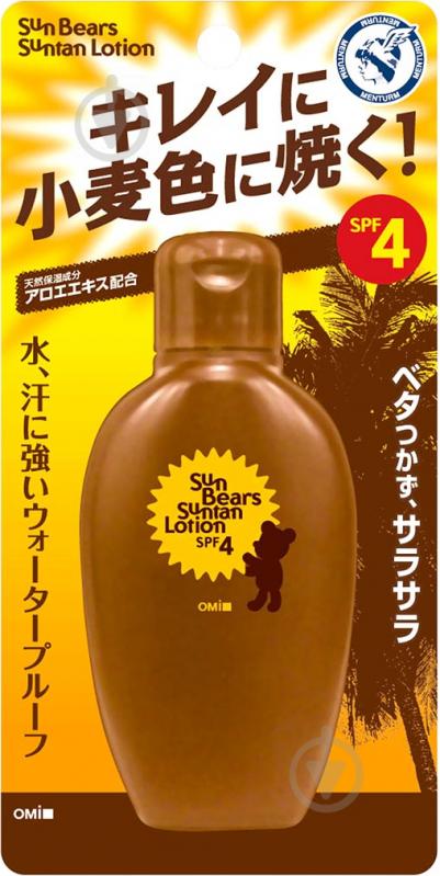 Лосьйон для засмаги OMI Sun Bears SPF4 100 мл - фото 2