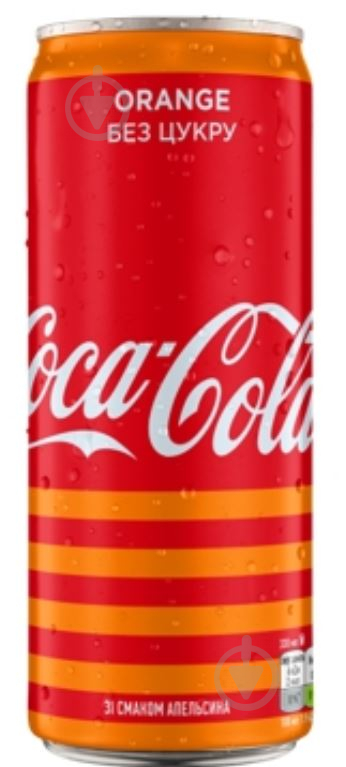 Безалкогольний напій Coca-Cola ZERO Orange 0,33 л (5449000021748) - фото 1