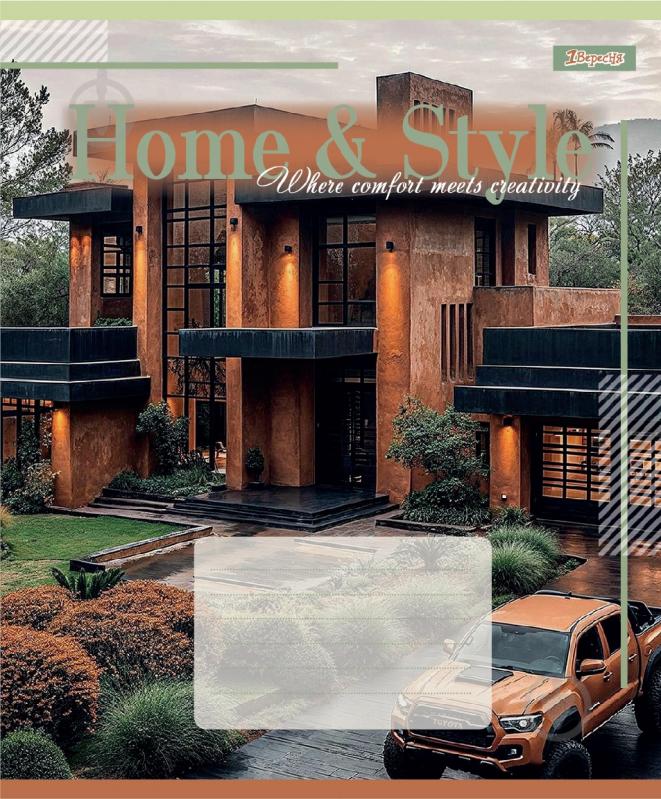 Зошит шкільний Home & Style 36 аркушів у клітинку 1 вересня - фото 3