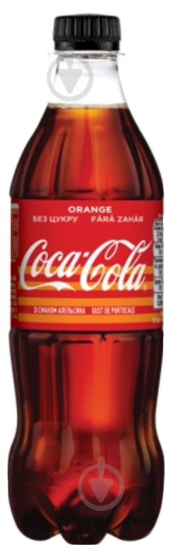 Безалкогольний напій Coca-Cola ZERO Orange 0,5 л (5449000021724) - фото 1
