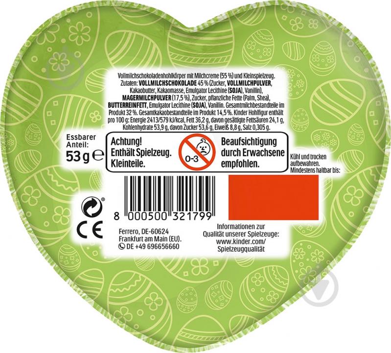 Яйцо шоколадное Kinder Heart Surprise 53 г - фото 6 Яйцо шоколадное Kinder Heart Surprise 53 г - фото 6