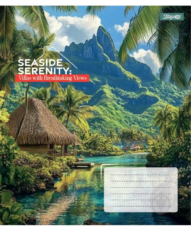 Зошит шкільний Seaside Serenity 36 аркушів у клітинку 1 вересня - фото 2