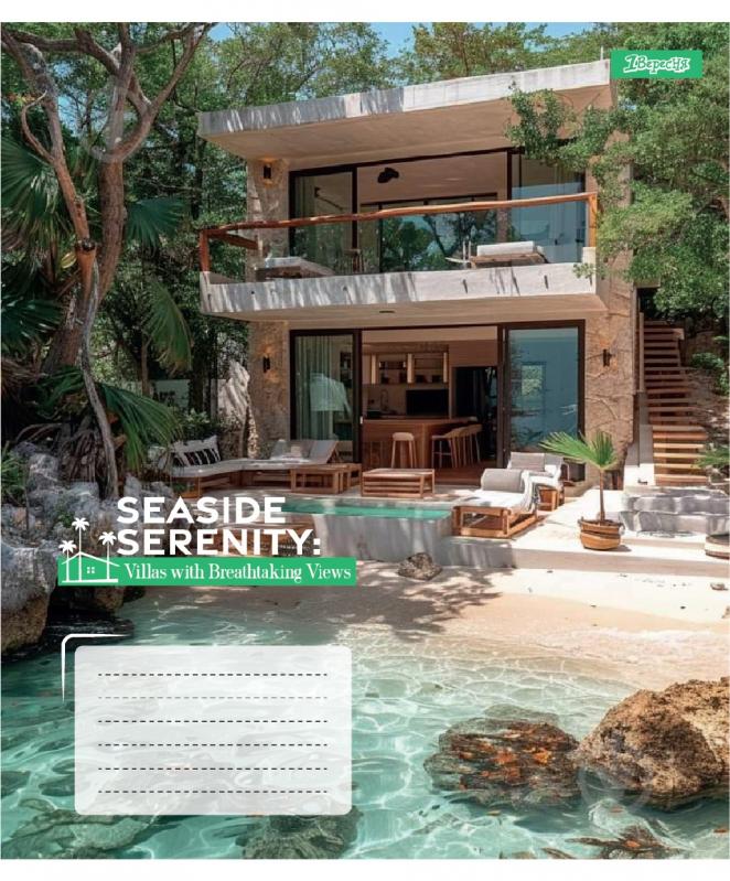 Зошит шкільний Seaside Serenity 36 аркушів у клітинку 1 вересня - фото 4
