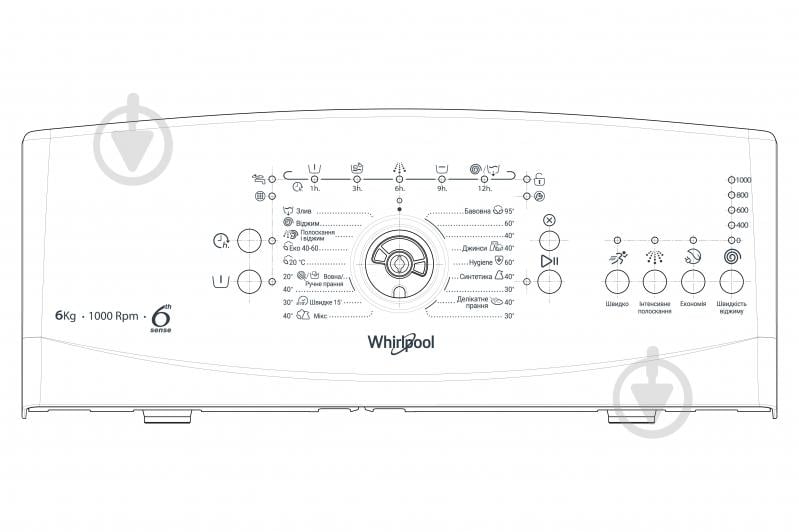 ВИТРИНА! Стиральная машина Whirlpool TDLR 6040L EU/N - фото 8 ВИТРИНА! Стиральная машина Whirlpool TDLR 6040L EU/N - фото 8