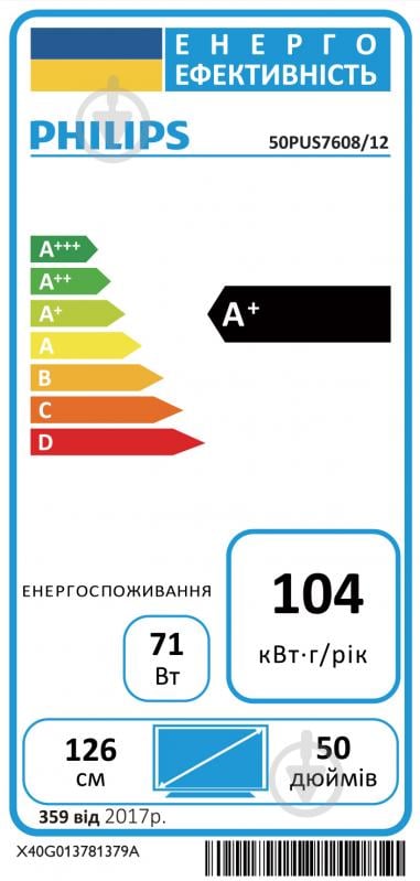 Телевізор Philips 50PUS7608/12 - фото 7