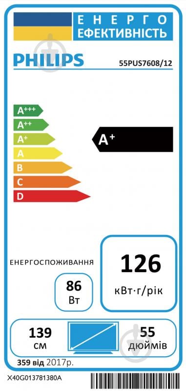 Телевизор Philips 55PUS7608/12 - фото 8